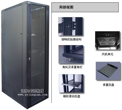 服务器机柜03款