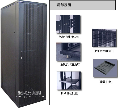 服务器机柜01款