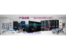 机柜的不同分类及常见配件详述